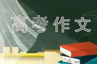 枪手去年亚军今年如何？英超近10年圣诞冠军有6次最终夺冠