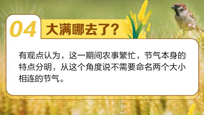 莱奥：赛季很漫长，要等身体恢复到最佳状态才会复出